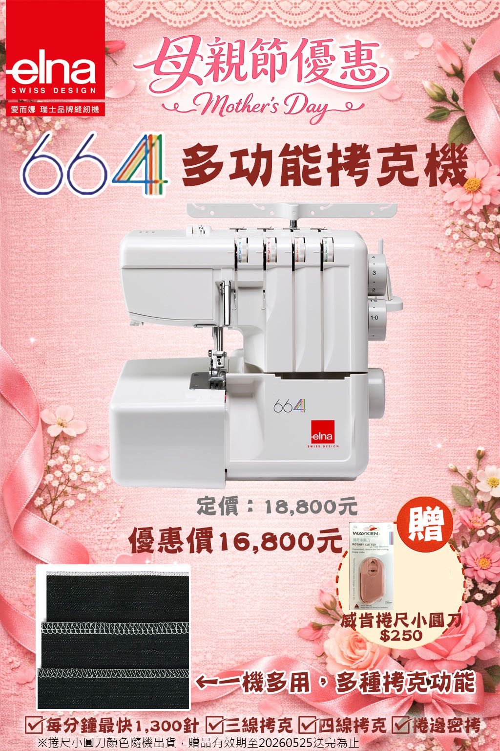 S__196608066_0